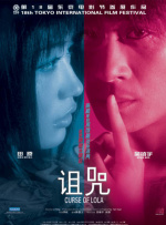 操日本女人逼